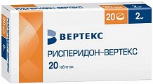 Купить рисперидон-вертекс, таблетки, покрытые пленочной оболочкой 2мг, 20 шт в Балахне