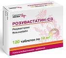 Купить розувастатин-сз, таблетки, покрытые пленочной оболочкой 10мг, 120 шт в Балахне