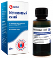 Купить метиленовый синий 1% раствор для местного и наружного применения (водный) 25 мл флакон, пачка картонная в Балахне