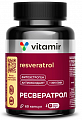 Купить ресвератрол 150мг витамир, капсулы массой 340мг 60шт бад в Балахне