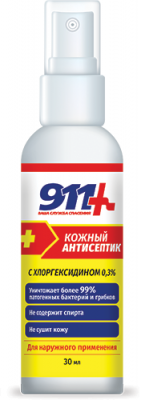 Купить 911 антисептик кожный с хлоргексидином 0,3% 30 мл в Балахне