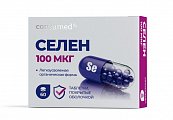 Купить селен 100 мкг консумед (consumed), таблетки 60 шт бад в Балахне