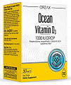 Купить ocean orzax (орзакс оушен) витамин д3 1000ме жидкость для приема внутрь, флакон с дозатором-капельницей 50мл бад в Балахне