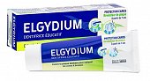 Купить elgydium (эльгидиум) зубная паста с индикацией зубного налета, 50мл в Балахне