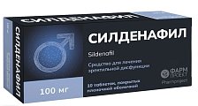 Купить силденафил, таблетки, покрытые пленочной оболочкой 100мг, 10 шт в Балахне