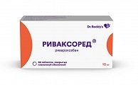 Купить риваксоред, таблетки покрытые пленочной оболочкой 15 мг, 98 шт в Балахне