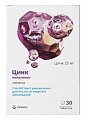 Купить цинк пиколинат витатека, таблетки, 30 шт бад в Балахне