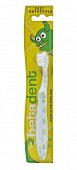 Купить betadent (бетадент) беби зубная щетка для детей от 0 до 4 лет, экстра мягкая в Балахне