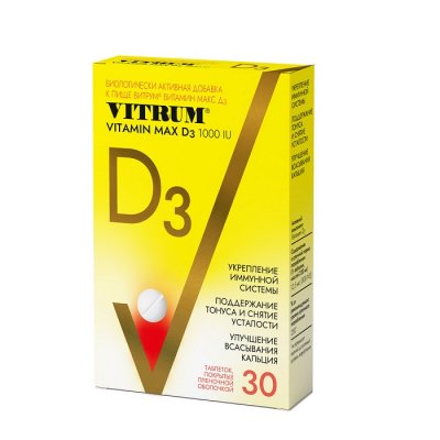 Купить витрум витамин д3 макс, таблетки 30 шт бад в Балахне