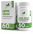 Купить naturalsupp (натуралсапп) цинк хелат, капсулы массой 500мг 60 шт. бад в Балахне