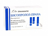 Купить бисопролол-прана, таблетки, покрытые пленочной оболочкой 10мг, 50 шт в Балахне