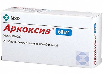 Аркоксиа, таблетки, покрытые пленочной оболочкой 60мг, 28шт