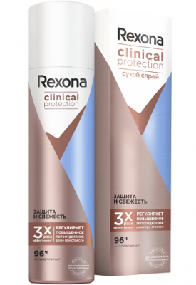Купить rexona (рексона) clinical protection антиперспирант-аэрозоль защита и свежесть, 150мл в Балахне