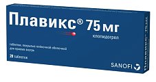 Купить плавикс, таблетки, покрытые пленочной оболочкой 75мг, 28 шт в Балахне