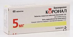 Купить коронал, таблетки, покрытые пленочной оболочкой 5мг 60 шт в Балахне
