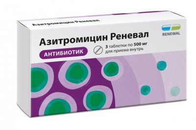 Купить азитромицин реневал, таблетки покрытые пленочной оболочкой 500мг, 3 шт в Балахне