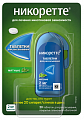 Купить никоретте, таблетки для рассасывания, покрытые пленочной оболочкой, мятные 2мг, 20шт в Балахне