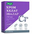 Купить хром хелат эвалар, таблетки, 60 шт бад в Балахне