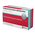 Купить ривароксабан велфарм, таблетки покрытые пленочной оболочкой 2,5мг, 56шт в Балахне