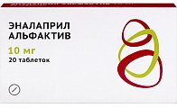 Купить эналаприл альфактив, таблетки 10мг 20шт в Балахне
