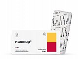 Купить ишенор, таблетки покрытые пленочной оболочкой 20 мг, 90 шт в Балахне