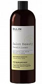 Купить ollin prof salon beauty (оллин) кондиционер для окрашенных волос с маслом виноградной косточки, 1000 мл в Балахне