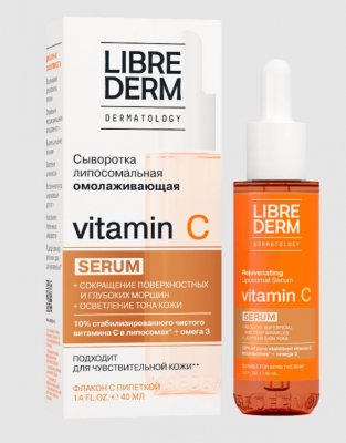 Купить либридерм (librederm) vitamin c сыворотка для лица липосомаьная омолаживающая, 40мл в Балахне