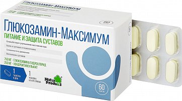 Глюкозамин Максимум, таблетки 60шт БАД