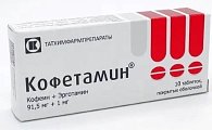 Купить кофетамин, таблетки, покрытые оболочкой 91,5 мг+1мг, 10 шт в Балахне