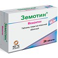 Купить земотин, таблетки, покрытые пленочной оболочкой 20мг 28шт в Балахне