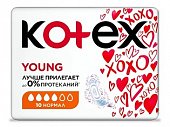 Купить kotex young (котекс) прокладки сетчатые нормал 10шт в Балахне