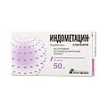 Купить индометацин, суппозитории ректальные 50мг, 10шт в Балахне