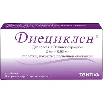 Диециклен, таблетки, покрытые пленочной оболочкой 2мг+0,03мг, 63 шт