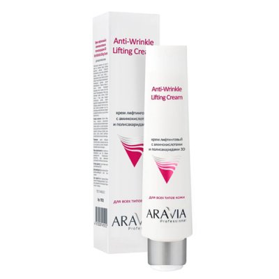 Купить aravia (аравиа) крем для лица лифтинговый с аминокислотами и полисахаридами 3d anti-wrinkle lifting cream, 100мл в Балахне