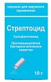 Купить стрептоцид, порошок для наружного применения, банка с дозатором, 10г в Балахне