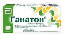 Купить ганатон, таблетки, покрытые пленочной оболочкой 50мг, 40 шт в Балахне