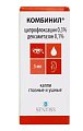 Купить комбинил, капли глазные и ушные, флакон-капельница 5мл в Балахне