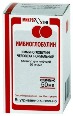 Купить имбиоглобулин, р-р д/инф 50мг/мл бут 50мл (микроген ао "нпо", россия) в Балахне