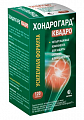 Купить хондрогард квадро, таблетки покрытые пленочной оболочкой 1030мг 120шт бад в Балахне