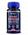 Купить альфа-липоевая кислота gls, капсулы массой 400мг, 90 шт бад в Балахне