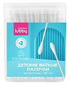 Купить mama lubby (мама лабби) ватные палочки детские ультратонкие 180шт, 29852 в Балахне