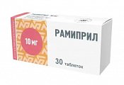 Купить рамиприл, таблетки 10мг, 30 шт в Балахне