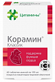 Купить цитамины корамин классик, таблетки кишечнорастворимые покрытые оболочкой 155мг 40шт бад в Балахне