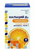 Купить кальций д3 консумед (consumed), таблетки жевательные 1750мг, 50 шт со вкусом апельсина бад в Балахне