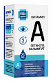 Купить витамин а (ретинола пальмитат) 1667ме от 3 лет будь здоров! капли для приема внутрь, флакон с дозатором-капельницей, 25мл бад в Балахне