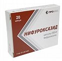 Купить нифуроксазид, капсулы 200мг, 20 шт в Балахне