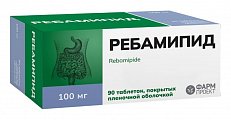 Купить ребамипид, таблетки покрытые пленочной оболочкой 100 мг, 90 шт в Балахне