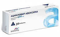 Купить ацикловир авексима, тбл 400мг 30шт в Балахне
