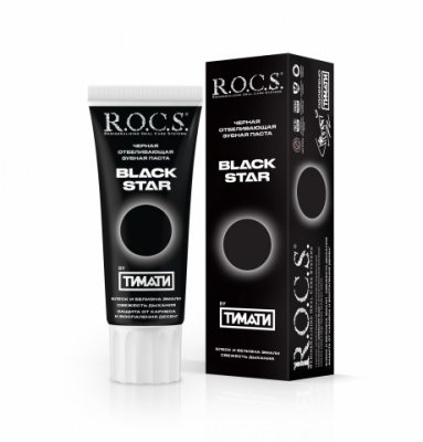 Купить рокс (r.o.c.s) зубная паста блэк стар черная отбеливающая 75г в Балахне
