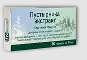 Купить пустырник экстракт, таблетки 14мг, 30 шт в Балахне